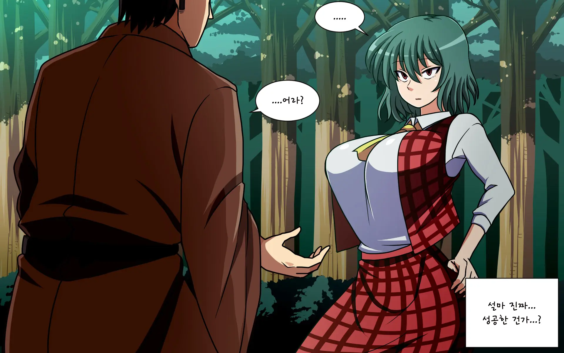 Saimin Kazami Yuuka